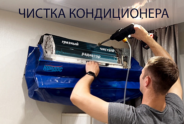 Обслуживание кондиционеров в Нижнем Новгороде
